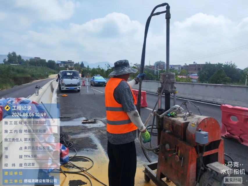 集美地基沉降注浆加固材料有哪些