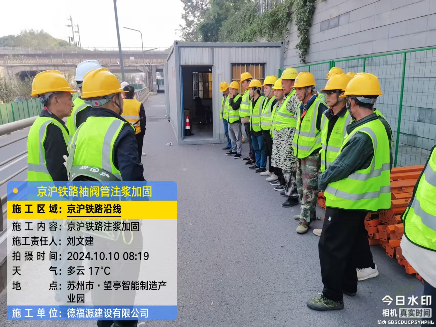 集美哪种地面沉降加固方法最有效？